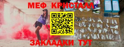 дистиллят марихуана Бузулук