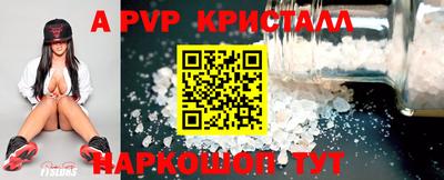 мефедрон Бугуруслан