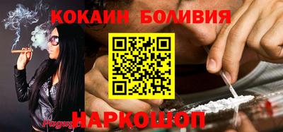 мефедрон Бугуруслан