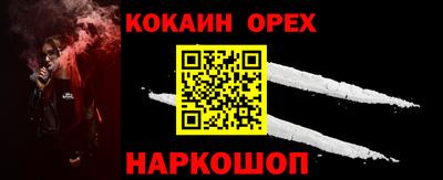 мефедрон Бугуруслан