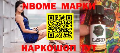 мефедрон Бугуруслан