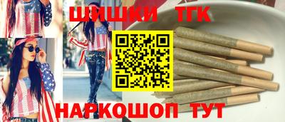 мефедрон Бугуруслан