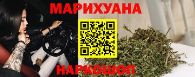 дистиллят марихуана Бузулук