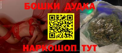 дистиллят марихуана Бузулук