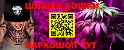 дистиллят марихуана Бузулук