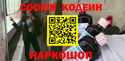 мефедрон Бугуруслан