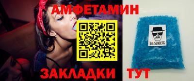 мефедрон Бугуруслан