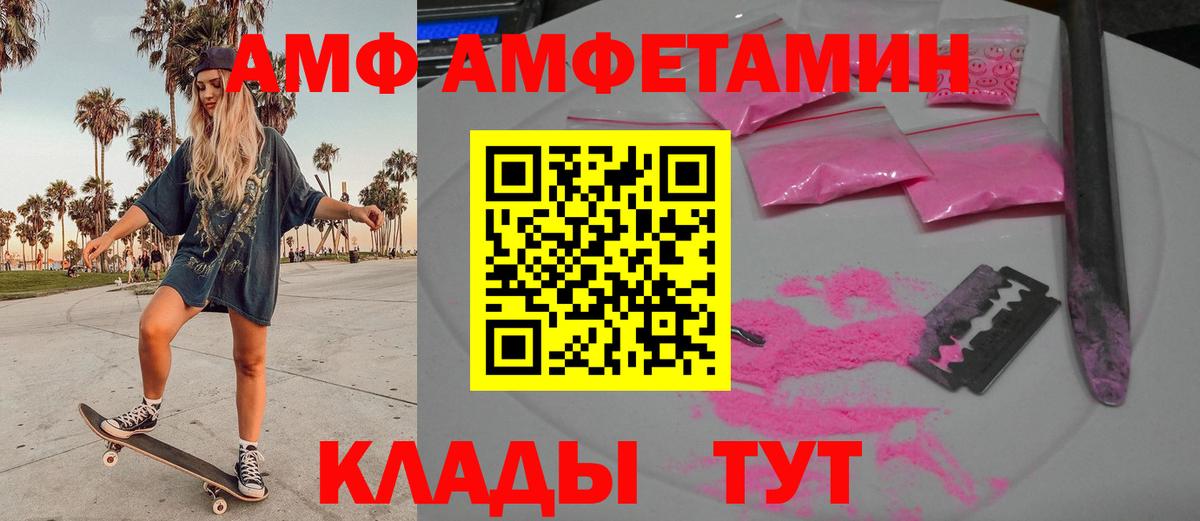 Южноуральск  Первитин Methamphetamine  Вход с VPN 