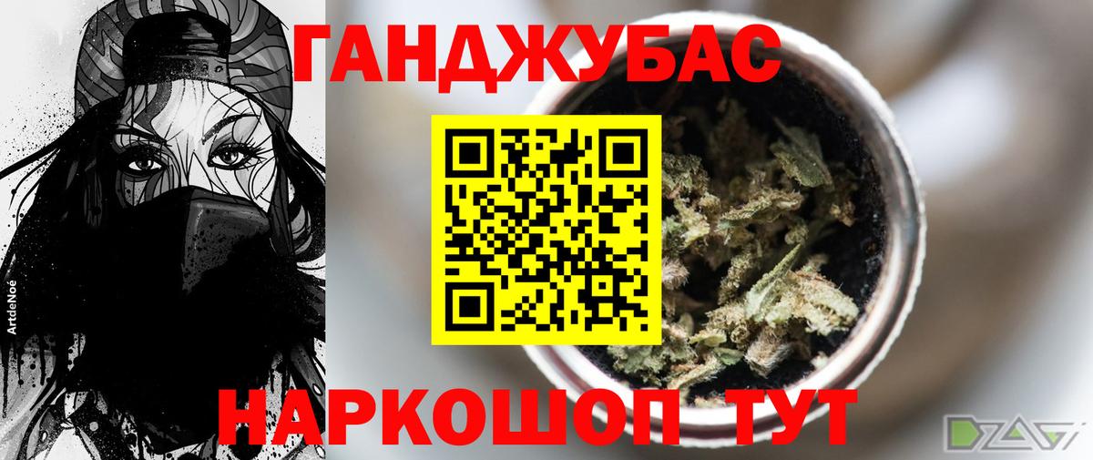 МАРИХУАНА конопля  Конопля Amnesia  Бошки Шишки гибрид  Вход с VPN  Южноуральск 