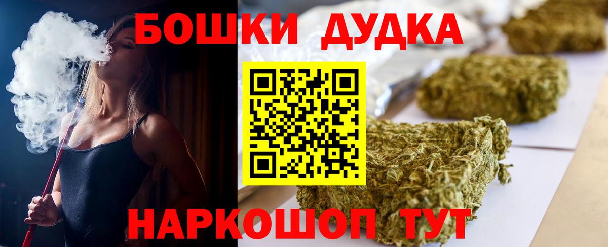 МАРИХУАНА SATIVA & INDICA Южноуральск